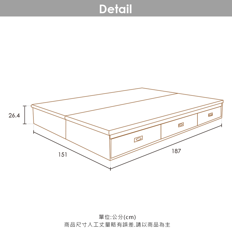 AURORA奧羅拉5尺六抽床底(2色)拼接柚木色/胡桃色【obis】