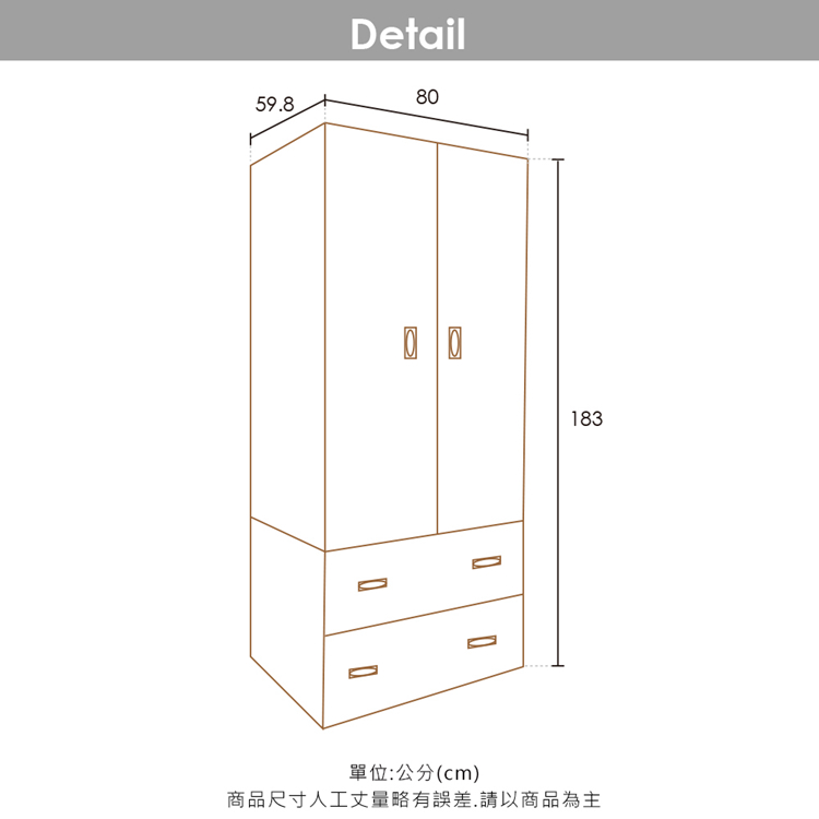 AURORA奧羅拉3X6尺衣櫃(拼接柚木色)【obis】