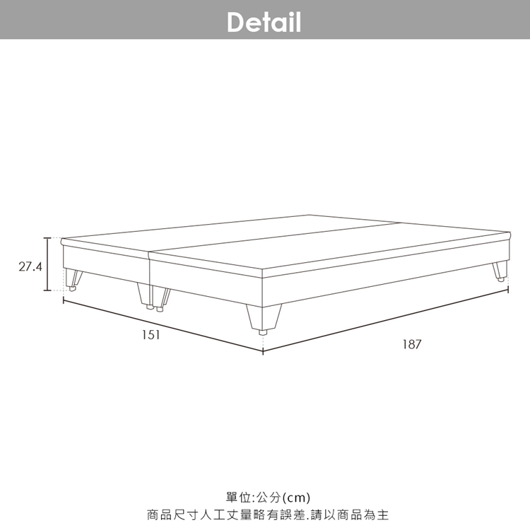 Cornelia卡蓮娜5尺雙人床底(2色)白色/梧桐色【obis】