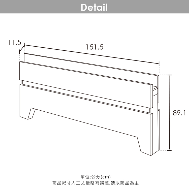 Cornelia卡蓮娜5尺附燈床頭片(2色)白色/梧桐色【obis】