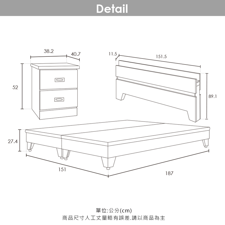 Cornelia卡蓮娜系列5尺房間組3件式-床頭+床底+床頭櫃(2色)白色/梧桐色【obis】