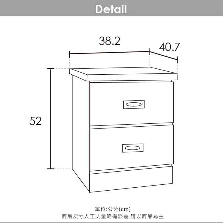 Cornelia卡蓮娜雙抽床頭櫃(2色)白色/梧桐色【obis】