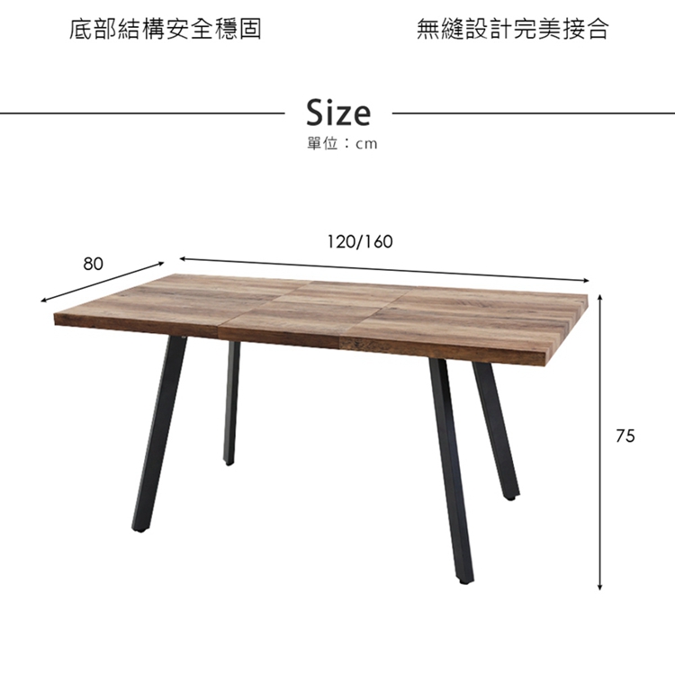 Ligo工業風伸縮餐桌工作桌【obis】