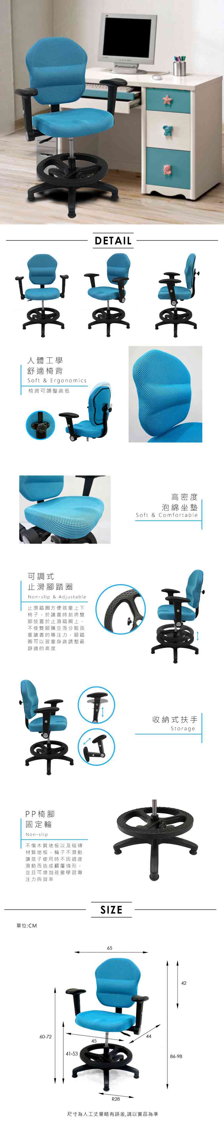 辦公椅/電腦椅 Wythe兒童人體工學電腦椅【obis】