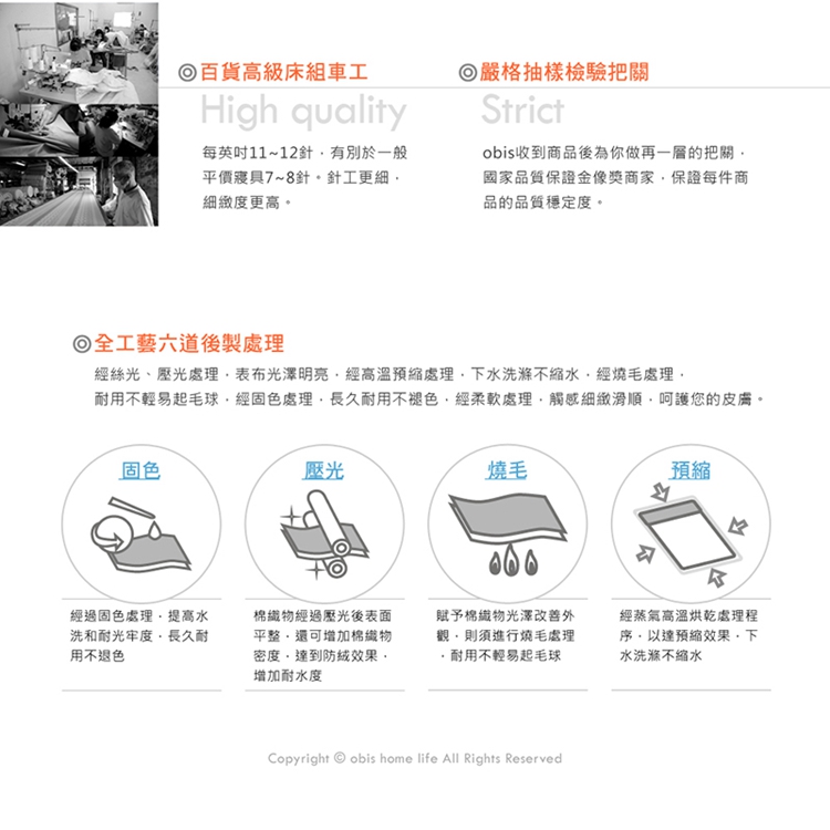 【obis】精梳棉蕾絲四件式床包被套組-奢華夢境[雙人特大6×7尺]